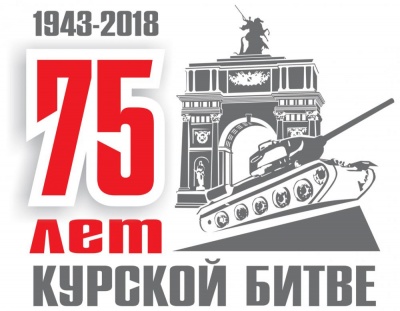 «Народный музей воинской славы курян» - история Победы от первого лица