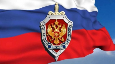 В Курске отметили 100 лет со дня образования отечественных органов безопасности