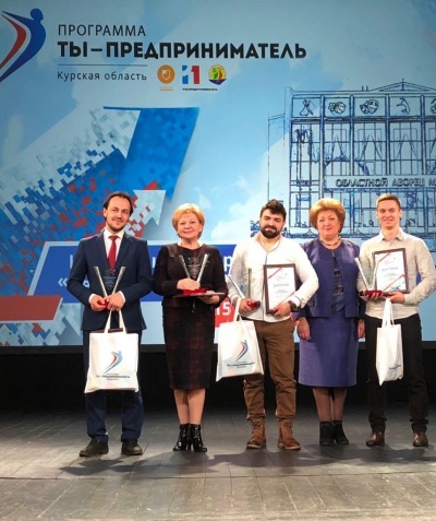 Подведены итоги федеральной программы «Ты -предприниматель»