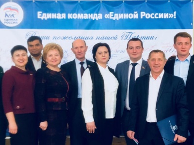 Алла Чертова примет участие в XVII Съезде Всероссийской политической партии «Единая России»