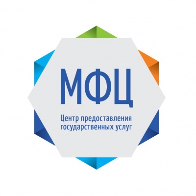 Услуги Росреестра в МФЦ в Курской области