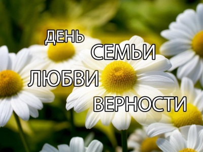 В честь Петра и Февронии Муромских в Курске устроят парад