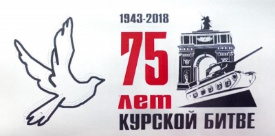Тепловские высоты под надежной защитой Солдата-Победителя