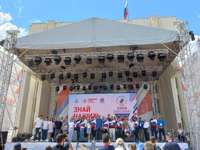 День молодёжи в Курске - Всероссийский олимпийский день