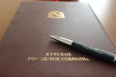 Извещение о созыве 34 (дистанционного) внеочередного заседания Курского городского Собрания VII созыва