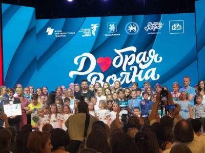 «Добрая волна» исполняет мечты курских детей