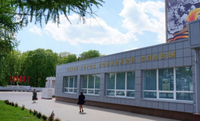 Выставочному Центру «Курск – город воинской славы» - скоро год