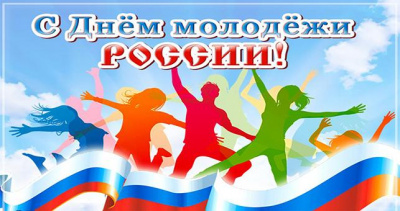 Молодежь - драйвер Курского края!