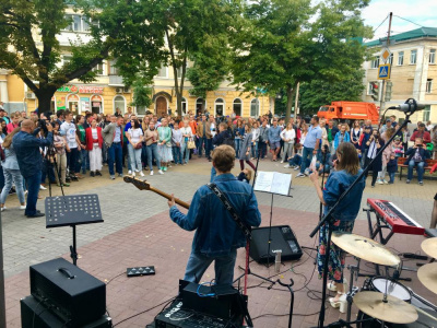 В Курске отметили День молодёжи