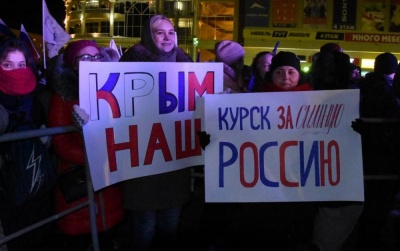 День выборов Президента Российской Федерации завершился митингом-концертом на Театральной площади