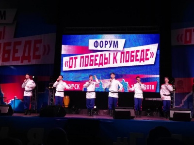 От Победы к Победе