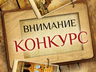 Курск - любимый город!