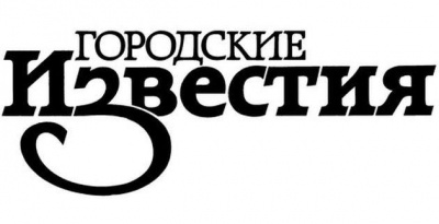 В Курске назначен новый и.о. мэра