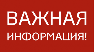 Состоится третье очередное заседание Курского городского Собрания VI созыва