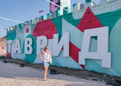 ЭСМП на форуме «Таврида»